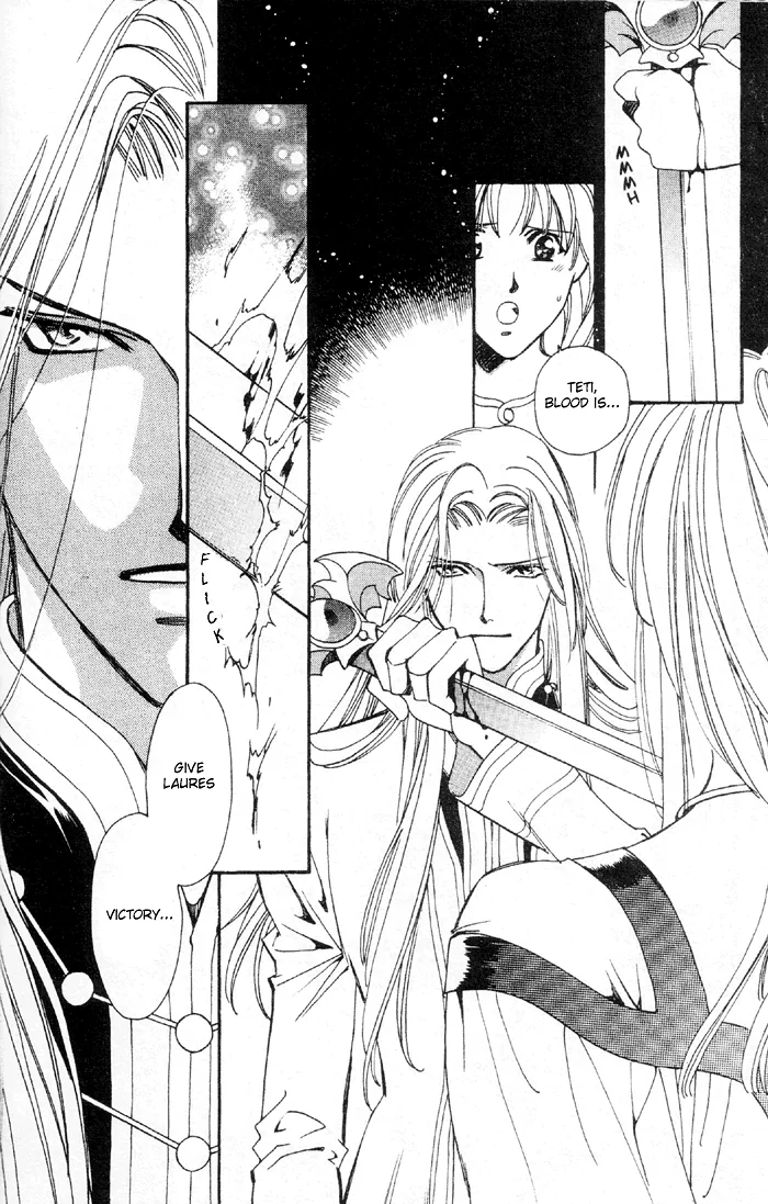 Seimaden Chapter 50 page 15 - 