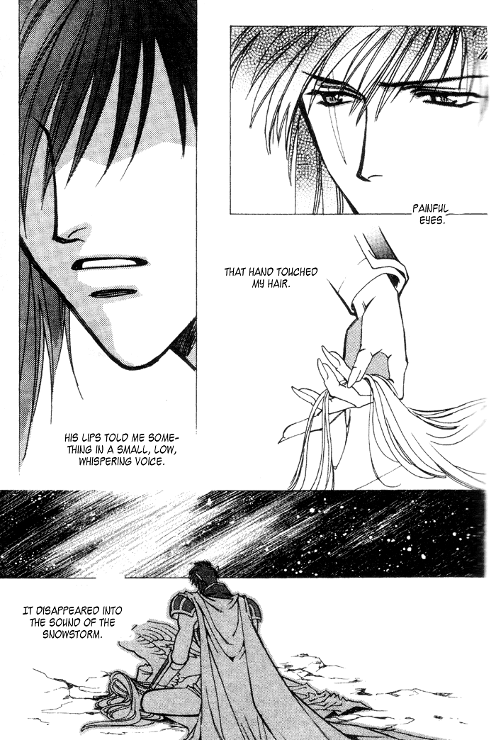 Seimaden Chapter 50 page 3 - 