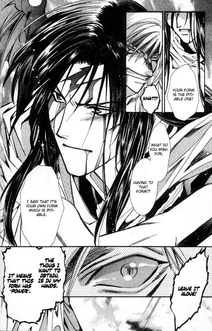 Seimaden Chapter 50 page 21 - 