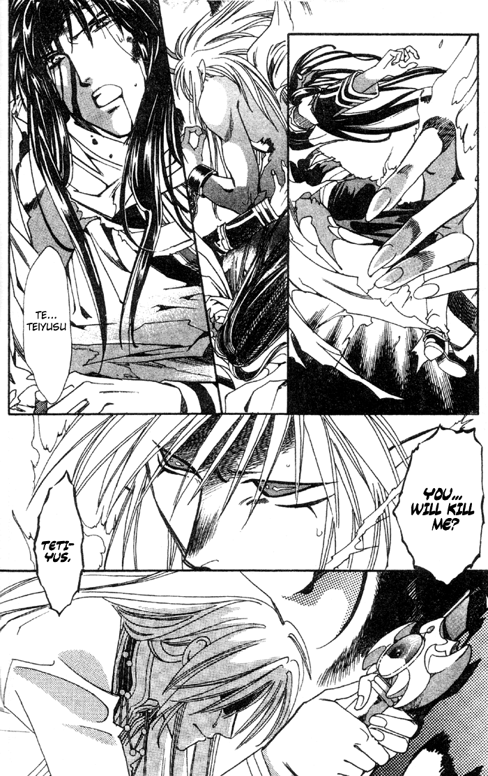 Seimaden Chapter 50 page 26 - 