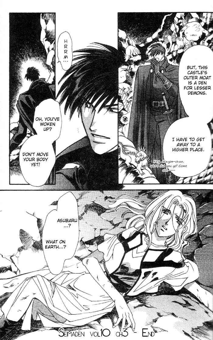 Seimaden Chapter 50 page 29 - 