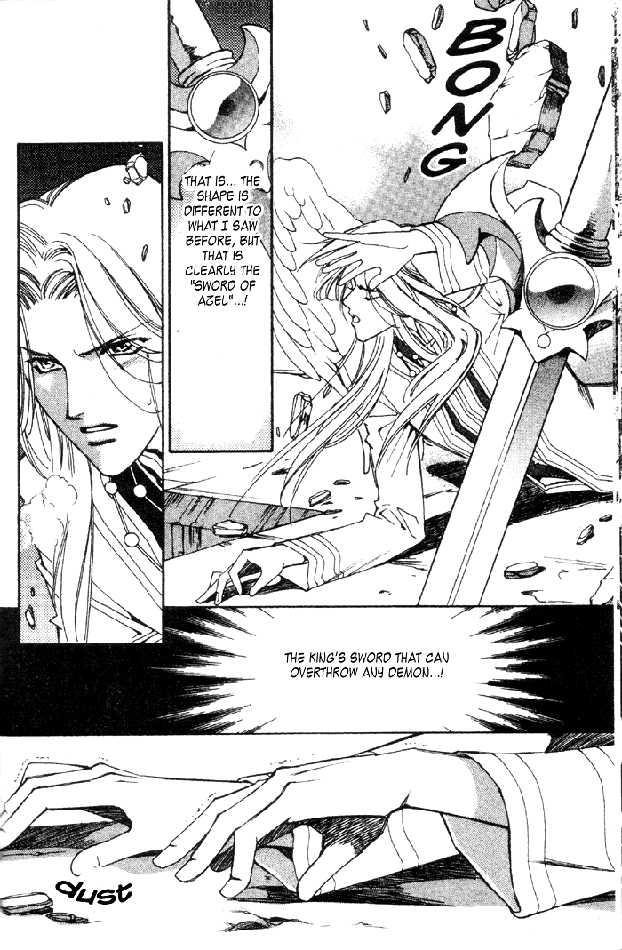 Seimaden Chapter 50 page 5 - 