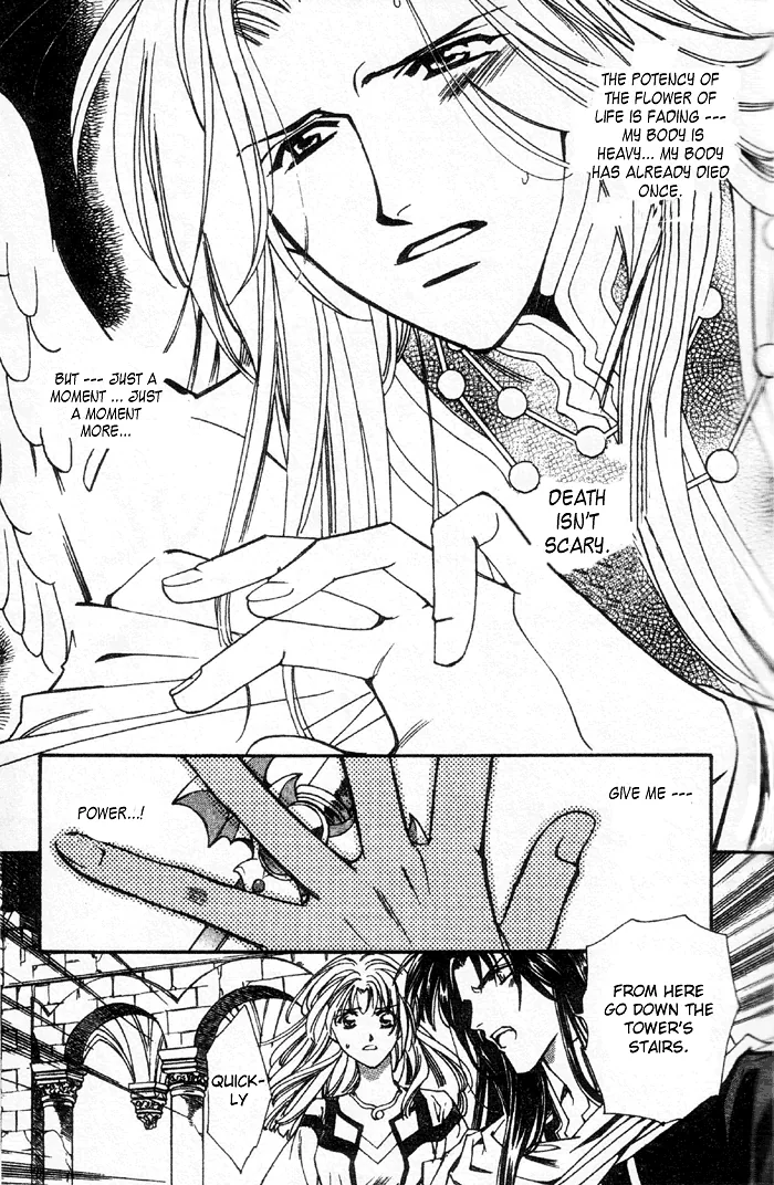 Seimaden Chapter 50 page 6 - 