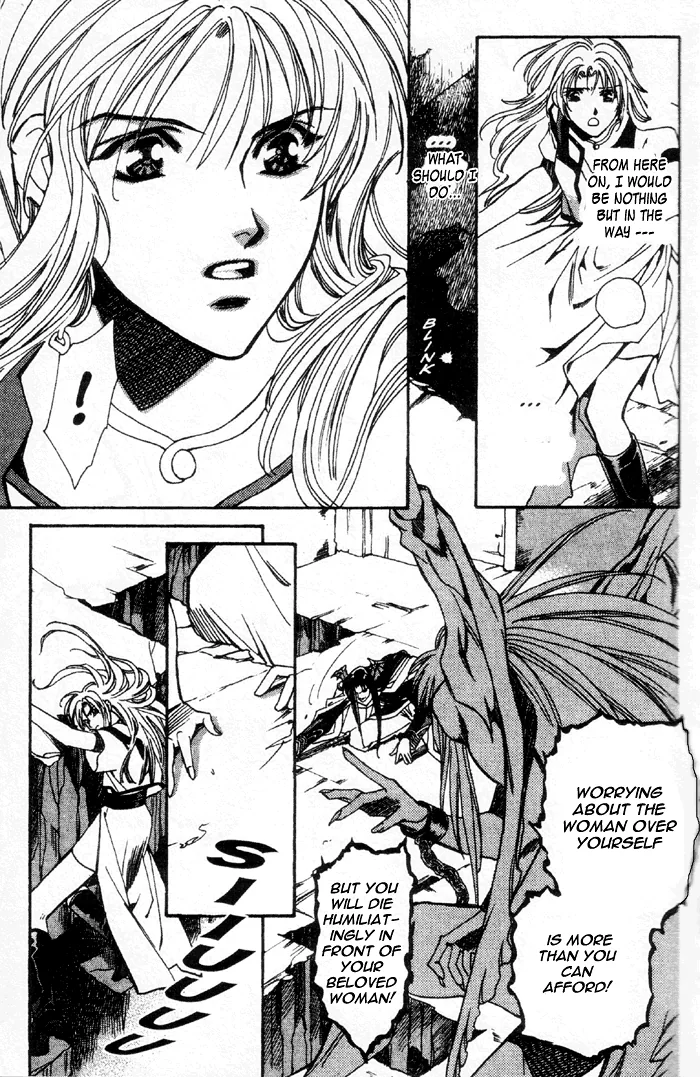Seimaden Chapter 50 page 8 - 