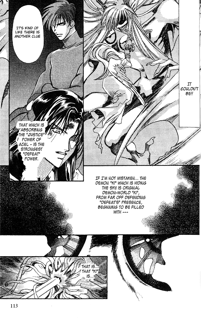 Seimaden Chapter 51 page 11 - 