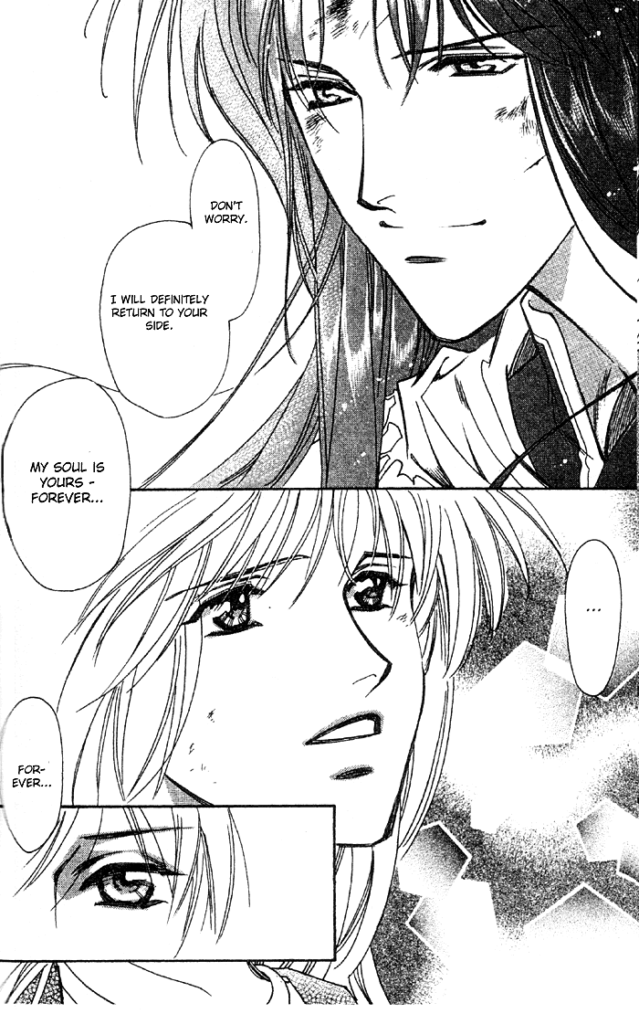 Seimaden Chapter 51 page 14 - 