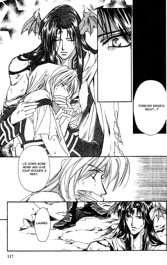 Seimaden Chapter 51 page 15 - 