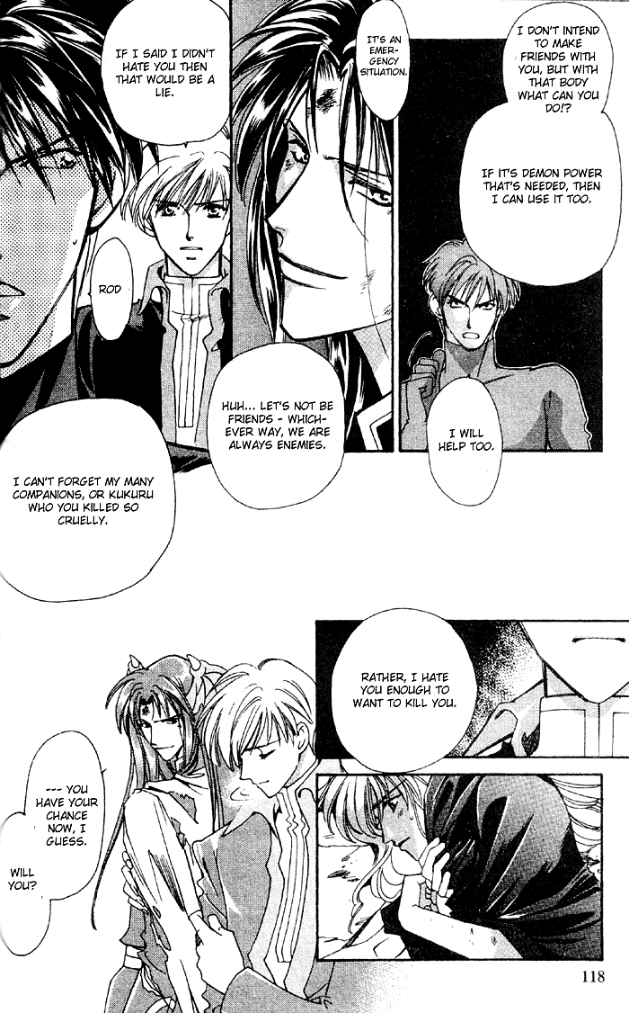 Seimaden Chapter 51 page 16 - 