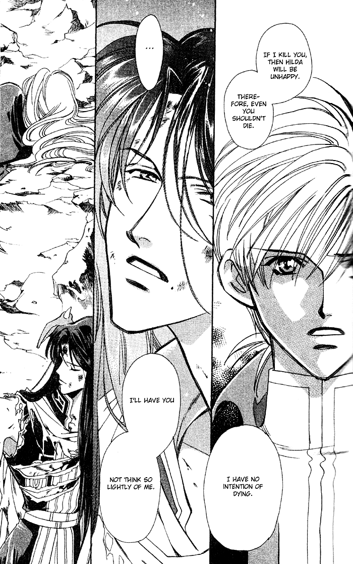 Seimaden Chapter 51 page 17 - 