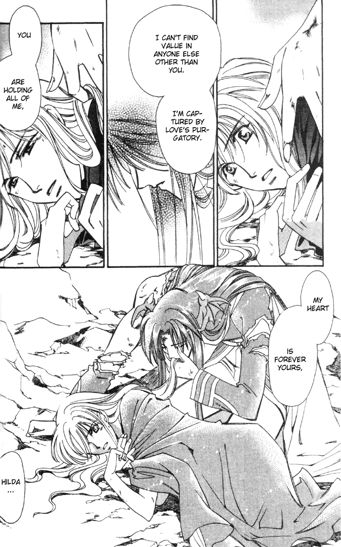 Seimaden Chapter 51 page 18 - 