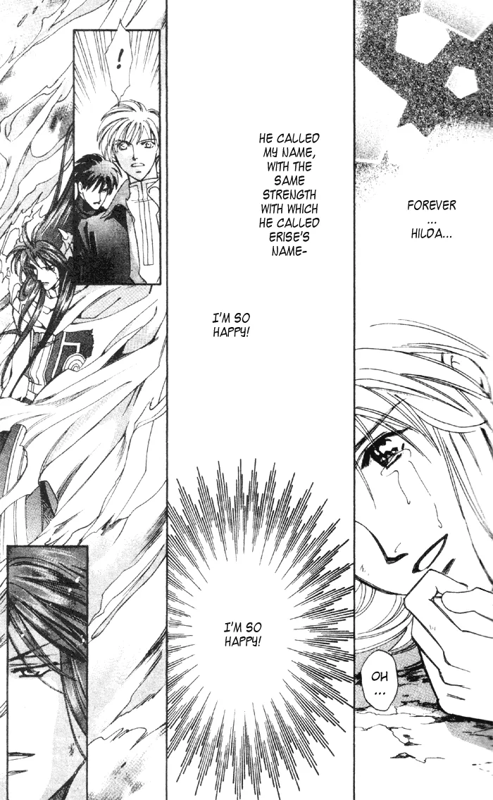 Seimaden Chapter 51 page 19 - 