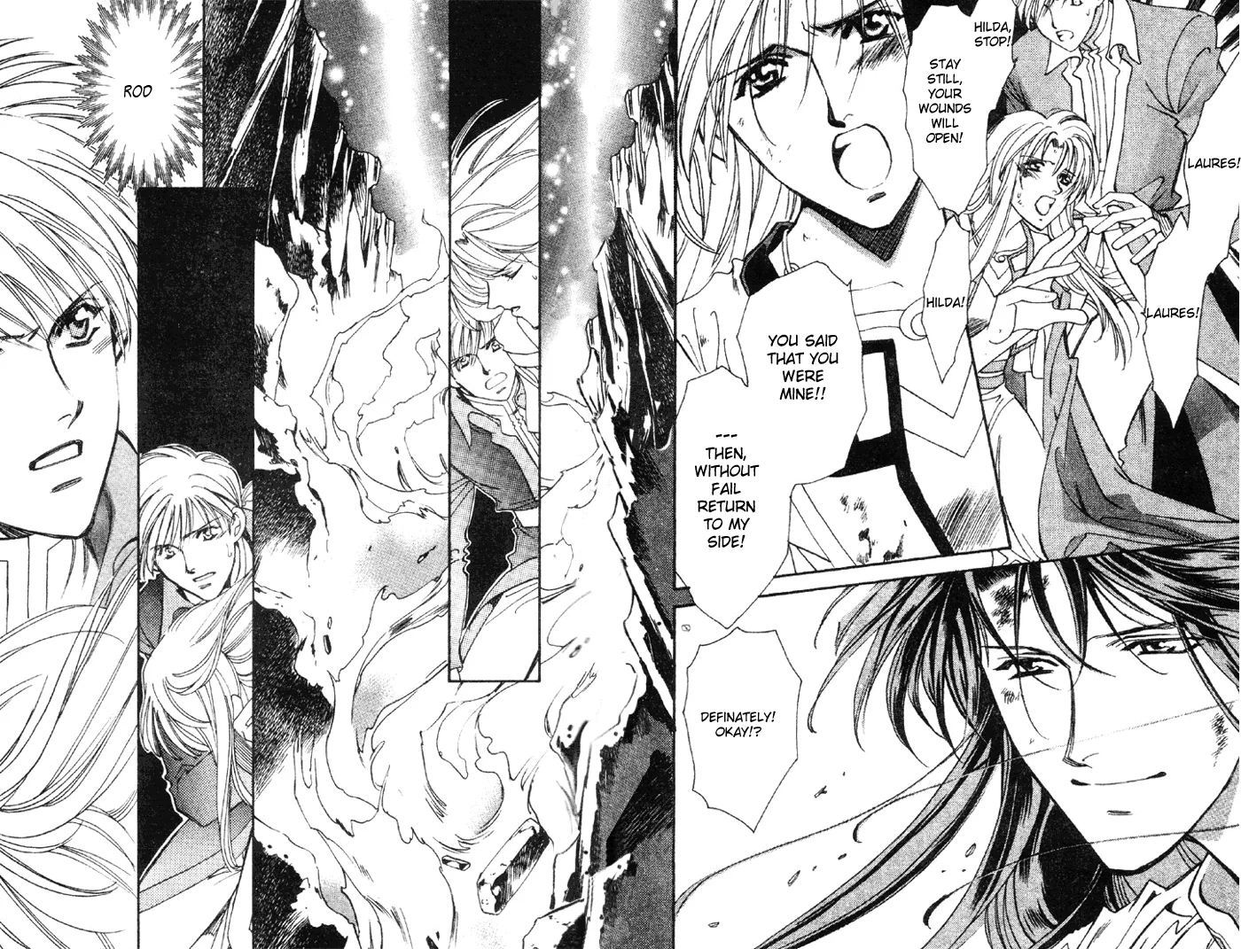 Seimaden Chapter 51 page 20 - 