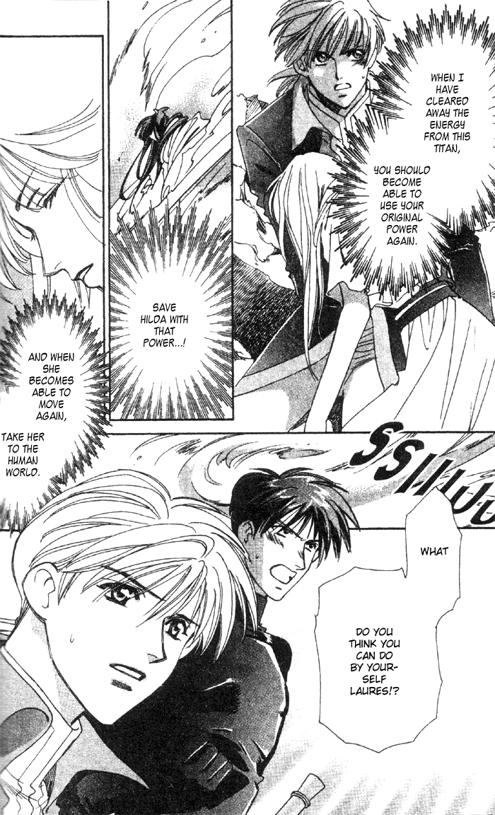 Seimaden Chapter 51 page 21 - 