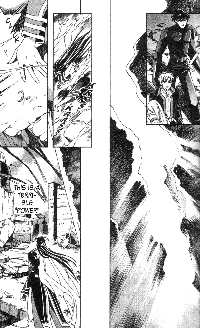 Seimaden Chapter 51 page 22 - 