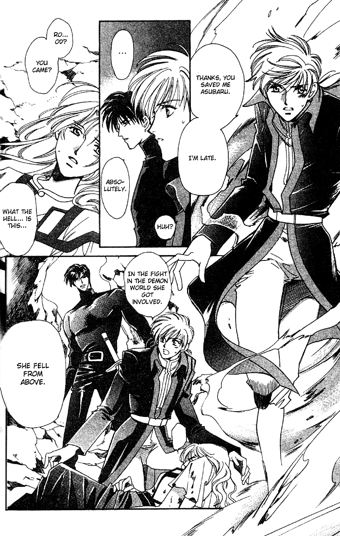 Seimaden Chapter 51 page 4 - 