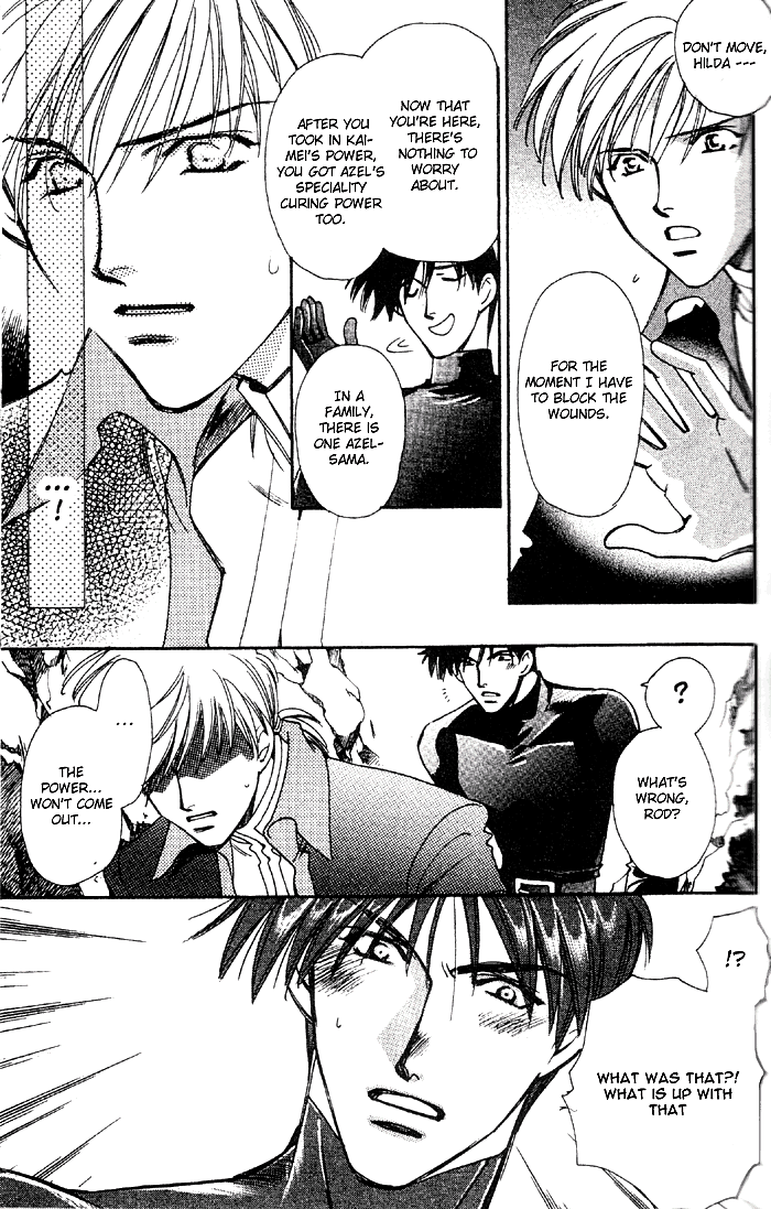 Seimaden Chapter 51 page 5 - 