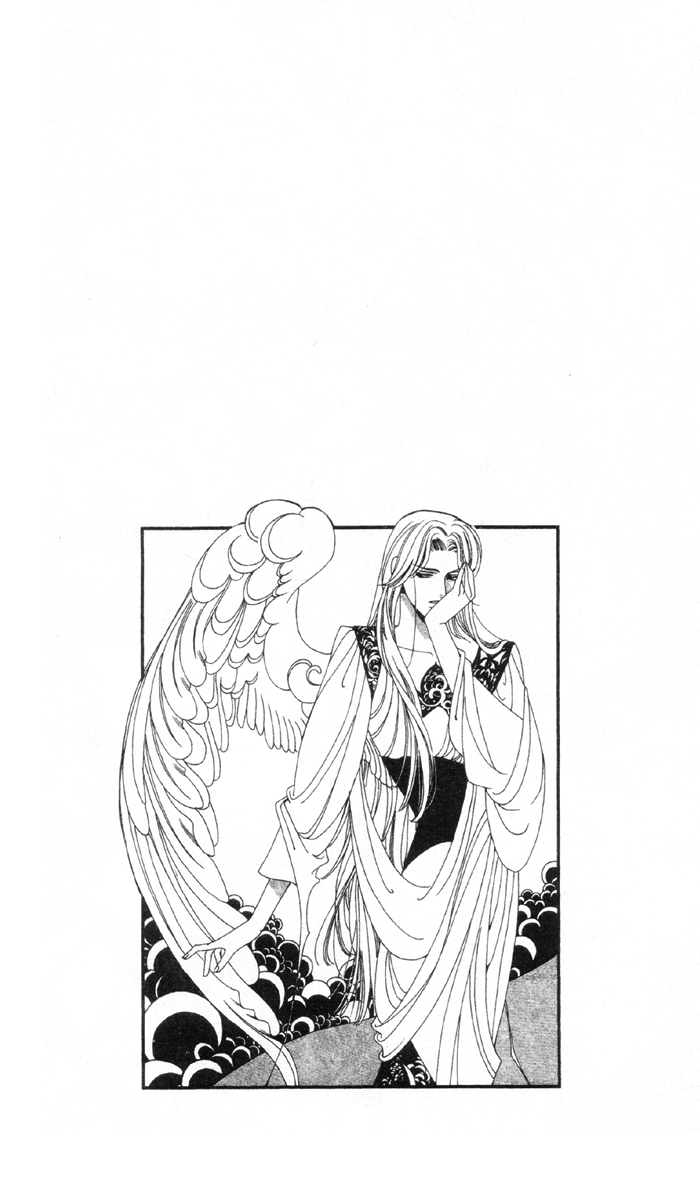 Seimaden Chapter 52 page 2 - 