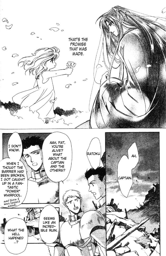 Seimaden Chapter 52 page 21 - 
