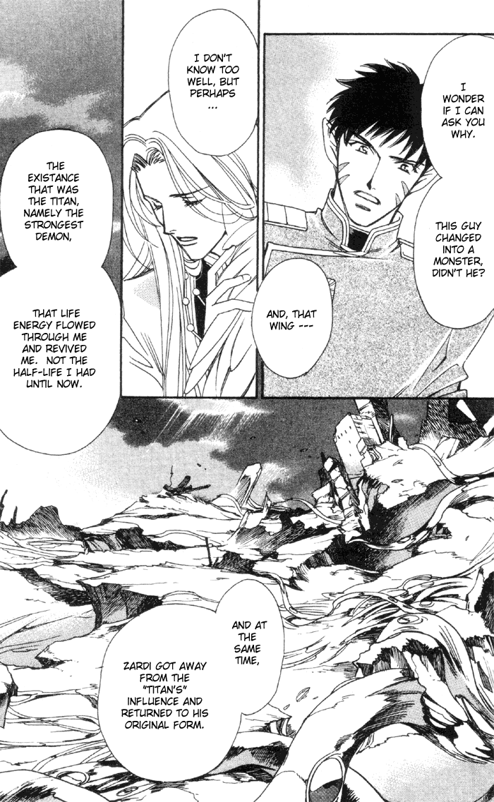 Seimaden Chapter 52 page 25 - 