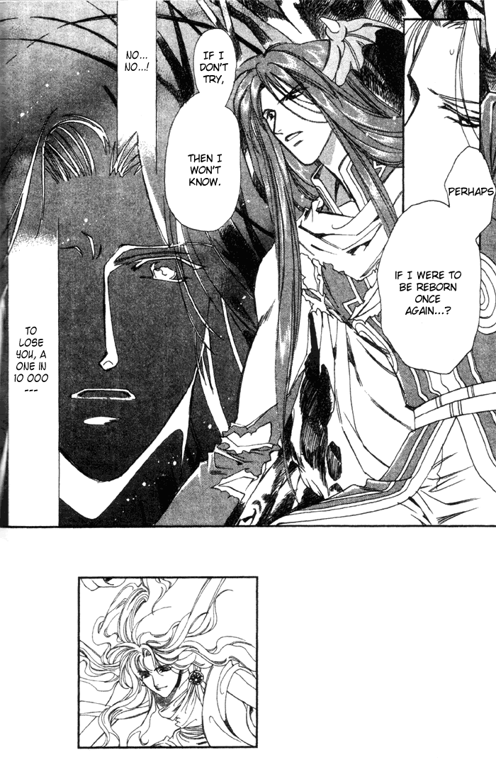 Seimaden Chapter 52 page 4 - 