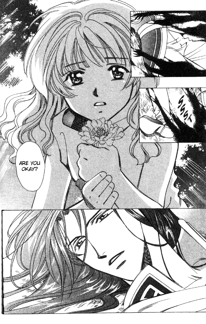 Seimaden Chapter 52 page 32 - 
