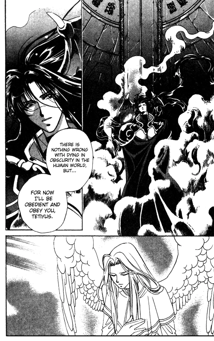 Seimaden Chapter 6 page 1 - 