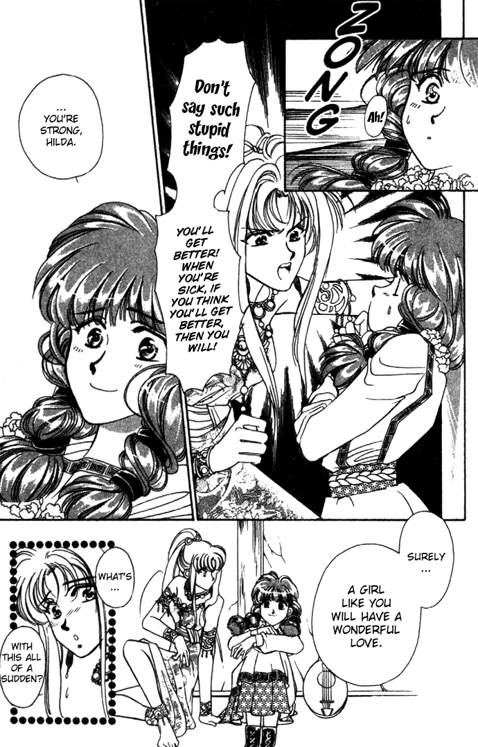 Seimaden Chapter 6 page 16 - 