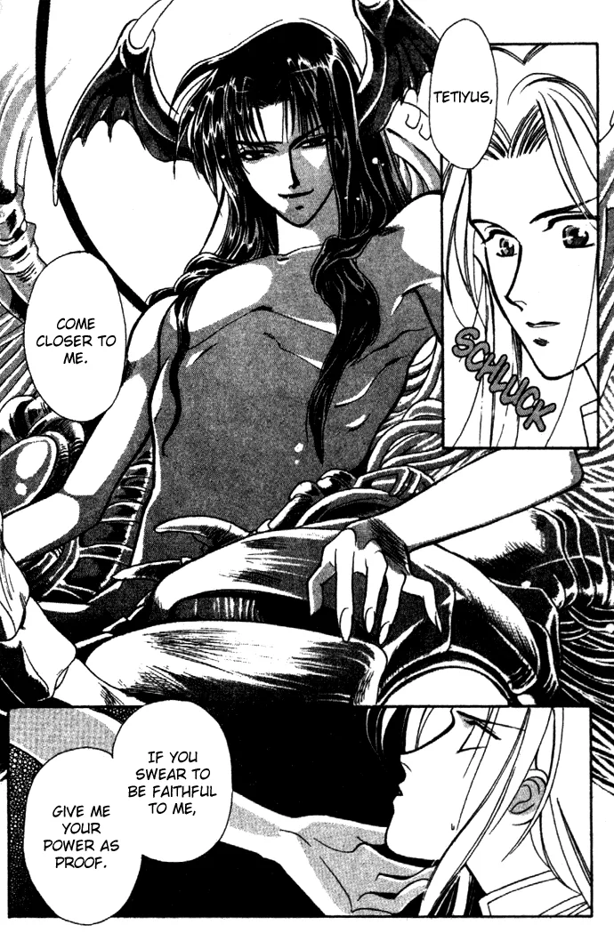 Seimaden Chapter 6 page 6 - 