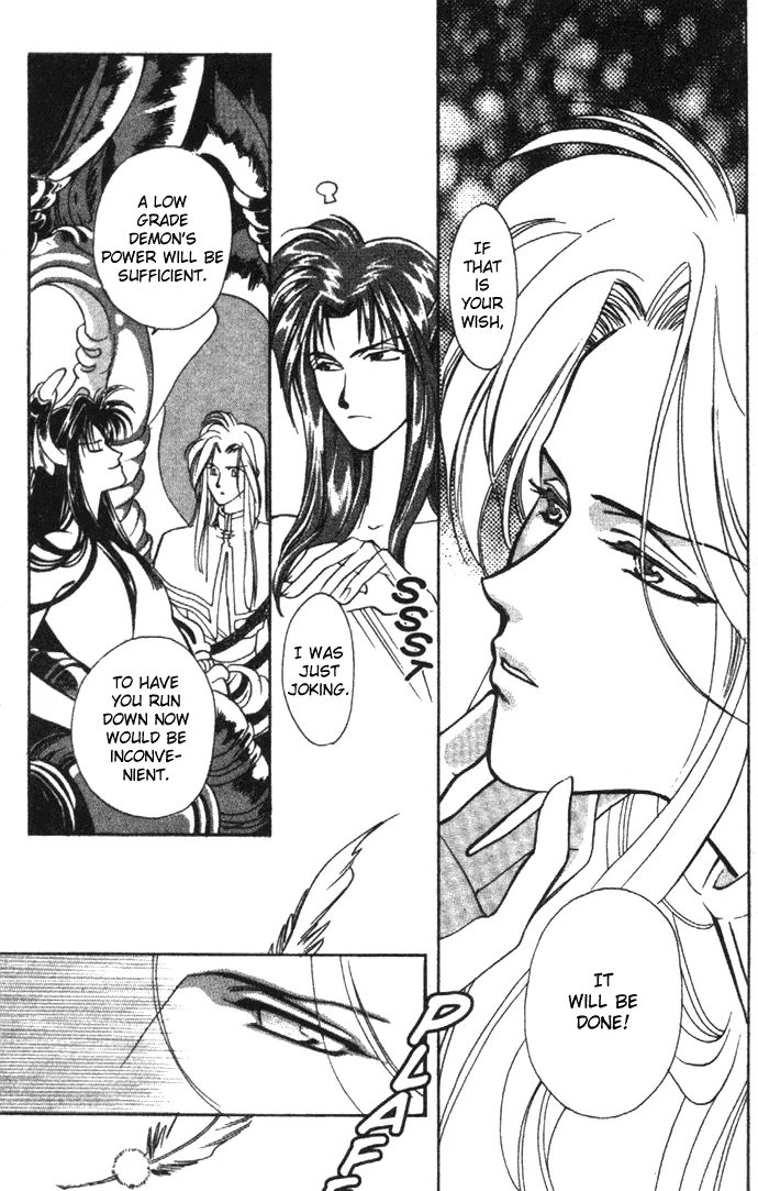 Seimaden Chapter 6 page 7 - 