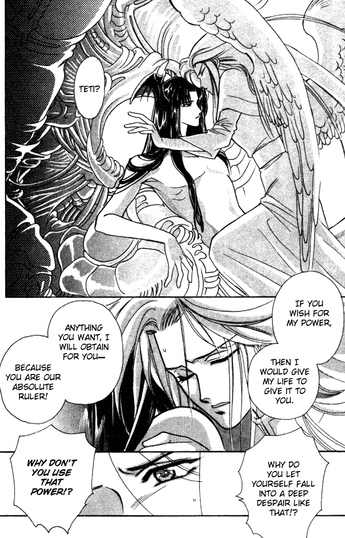 Seimaden Chapter 6 page 8 - 
