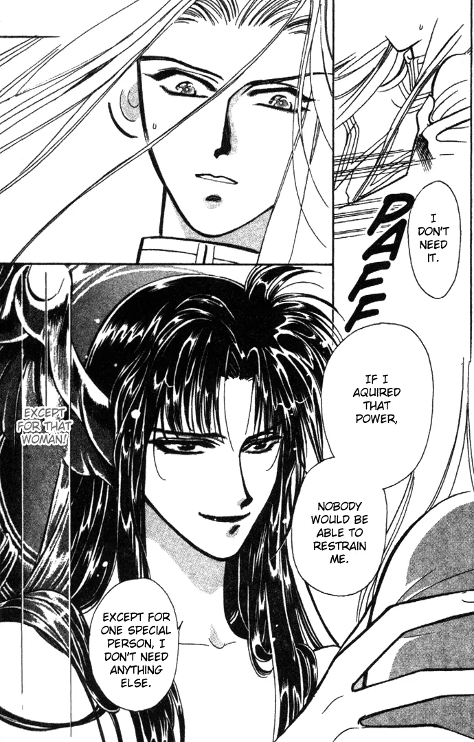 Seimaden Chapter 6 page 9 - 