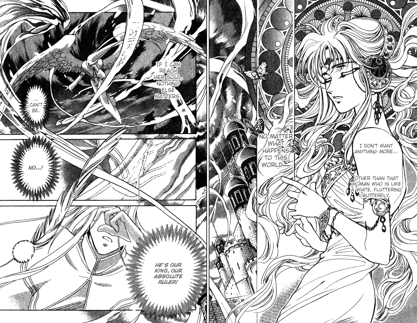 Seimaden Chapter 6 page 10 - 