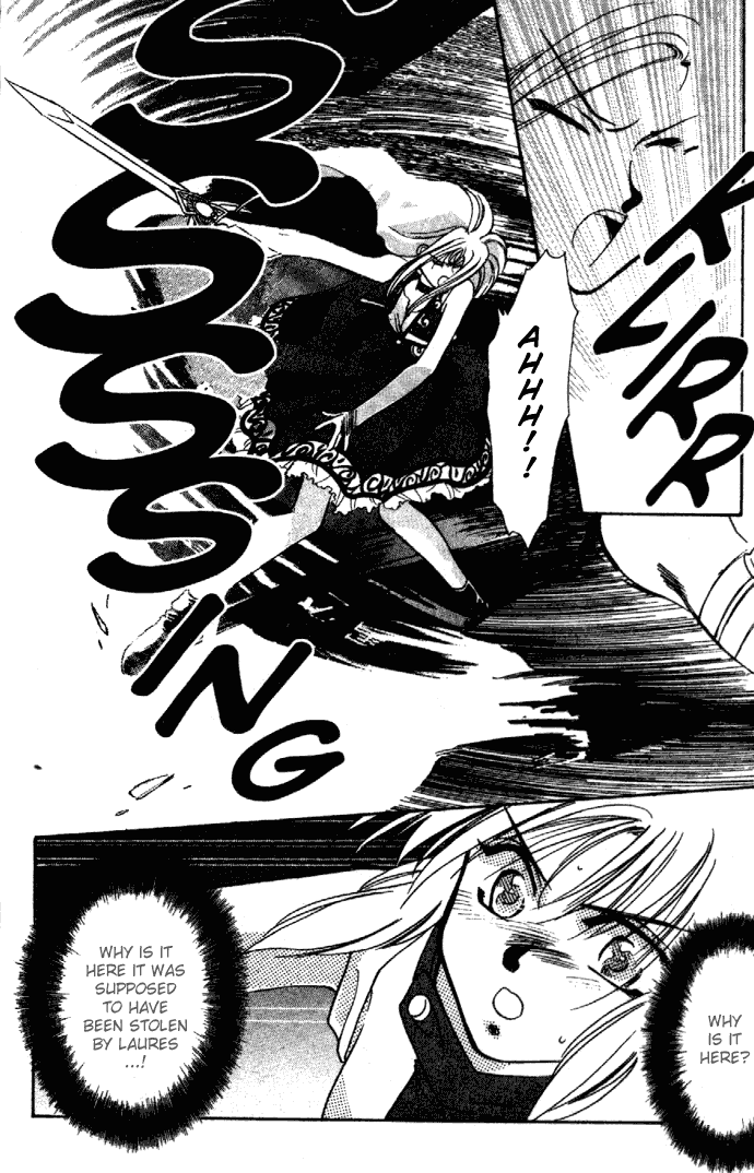Seimaden Chapter 7 page 17 - 