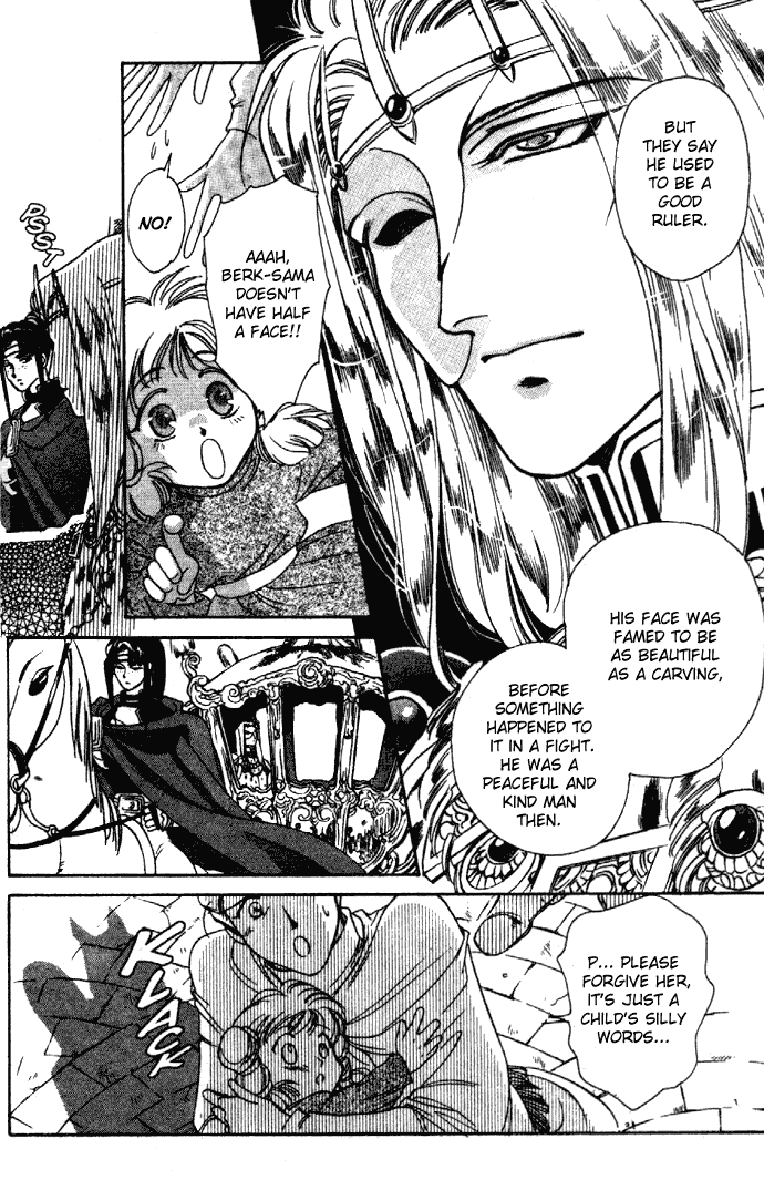 Seimaden Chapter 7 page 3 - 