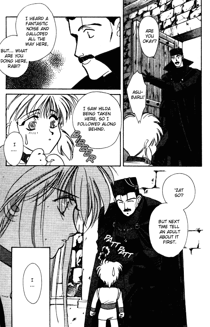 Seimaden Chapter 7 page 22 - 