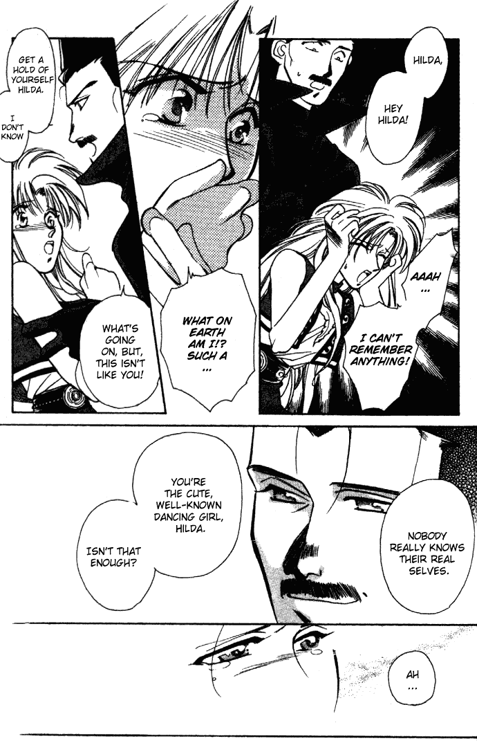Seimaden Chapter 7 page 24 - 