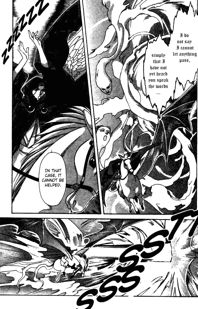 Seimaden Chapter 7 page 30 - 