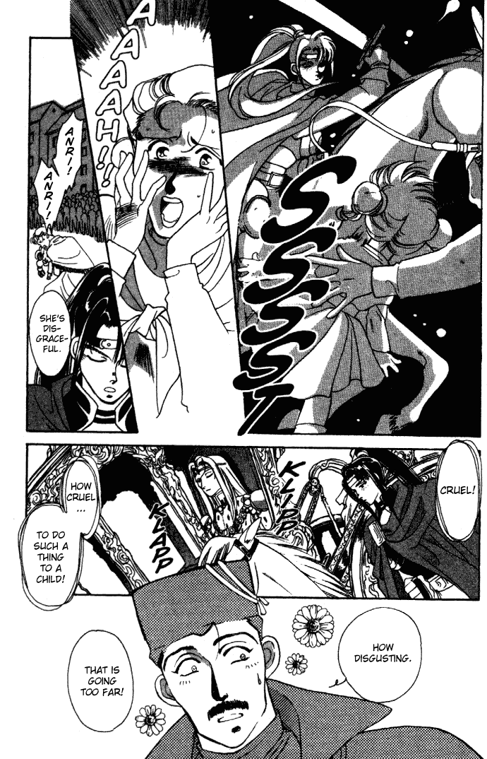 Seimaden Chapter 7 page 4 - 