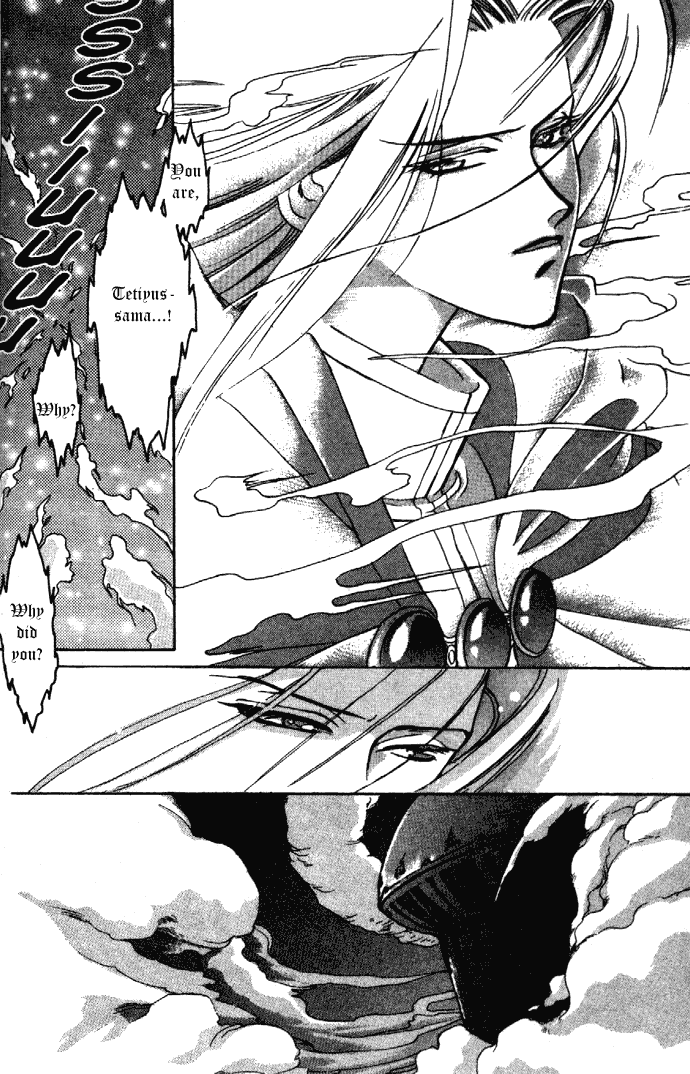 Seimaden Chapter 7 page 31 - 