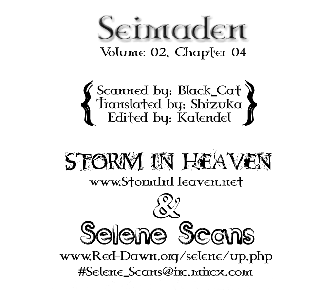 Seimaden Chapter 8 page 1 - 