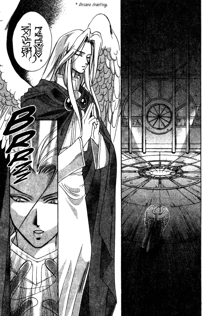 Seimaden Chapter 8 page 2 - 