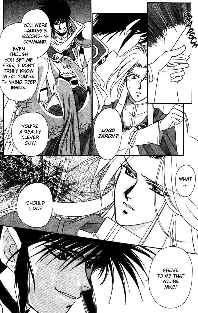 Seimaden Chapter 8 page 17 - 