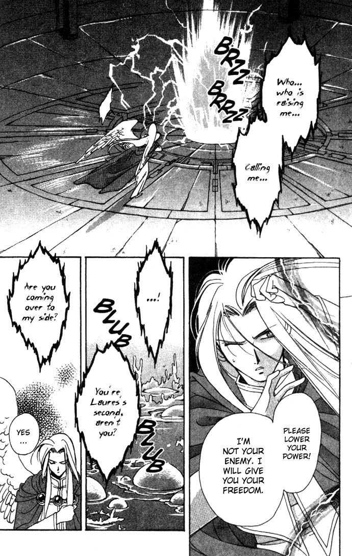 Seimaden Chapter 8 page 3 - 