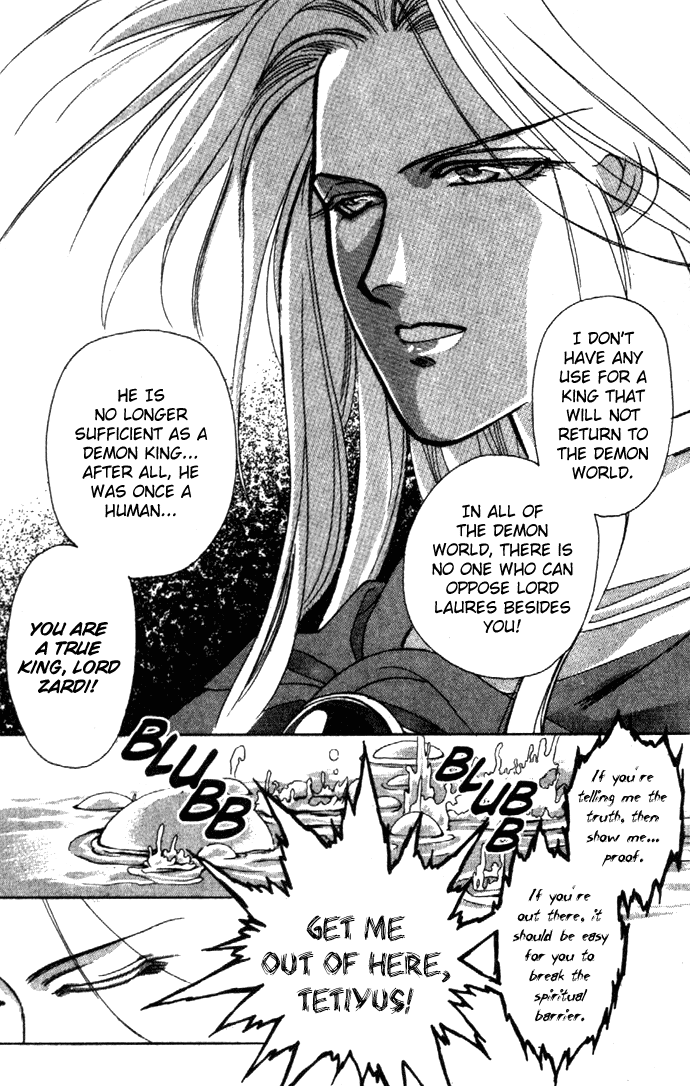 Seimaden Chapter 8 page 4 - 