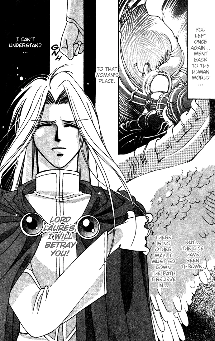 Seimaden Chapter 8 page 6 - 