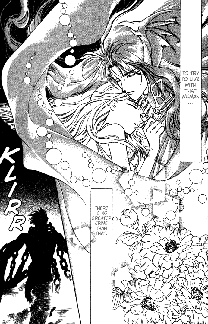 Seimaden Chapter 8 page 7 - 