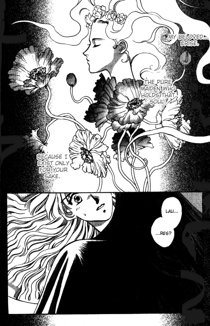 Seimaden Chapter 9 page 15 - 