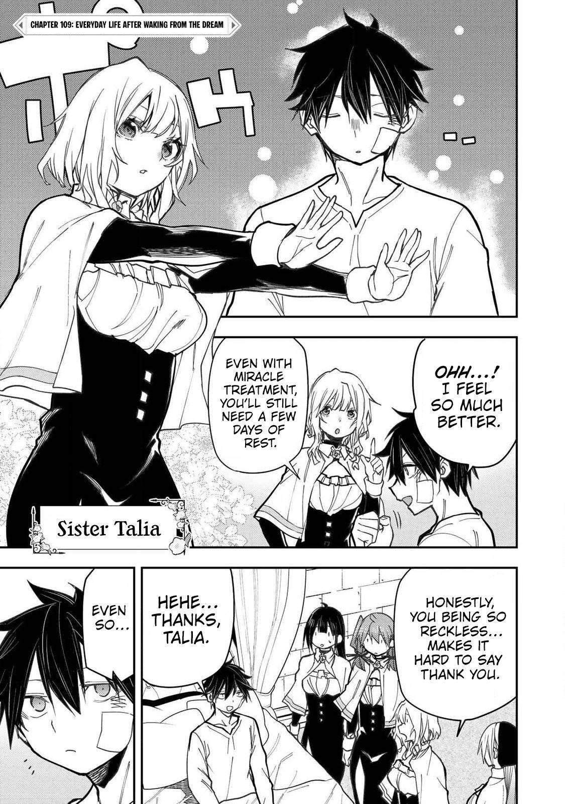 Seinaru Otome to Himegoto wo Chapter 109 page 2 - 