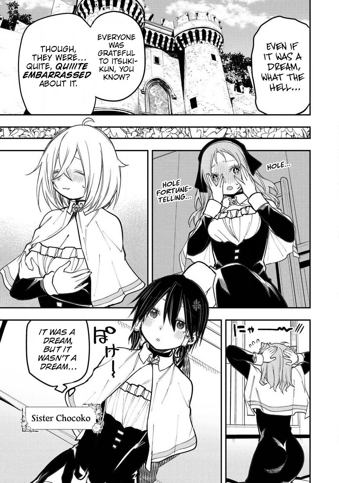 Seinaru Otome to Himegoto wo Chapter 109 page 12 - 
