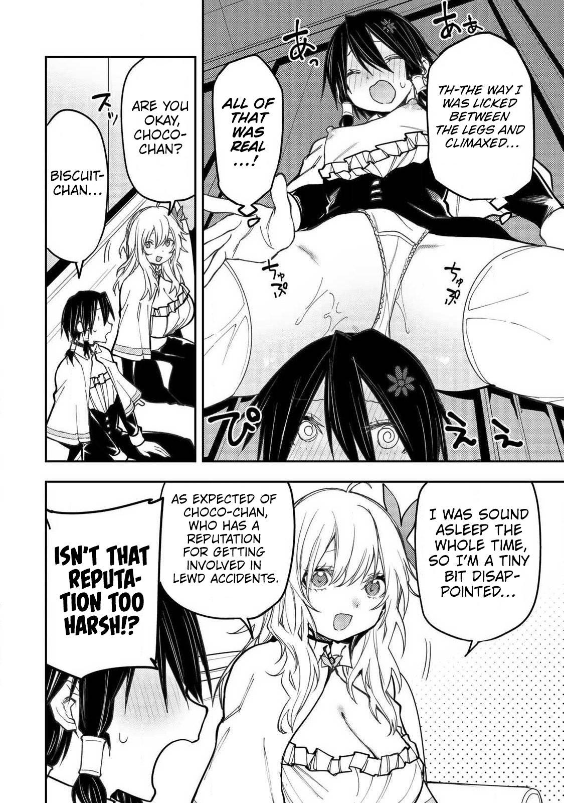 Seinaru Otome to Himegoto wo Chapter 109 page 13 - 